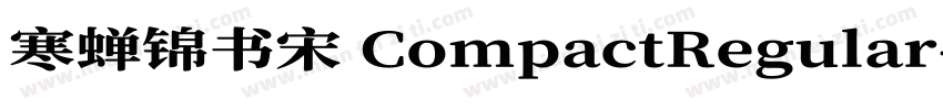 寒蝉锦书宋 CompactRegular字体转换